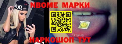 метадон Бийск