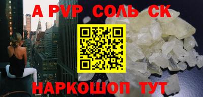 прущий лед Донской
