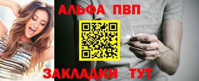 прущий лед Донской