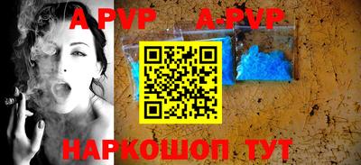 Альфа ПВП Дубна