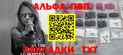 метамфетамин Донецк