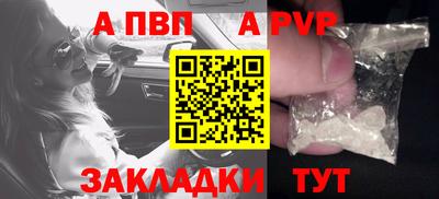 метамфетамин Донецк