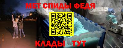 прущий лед Донской