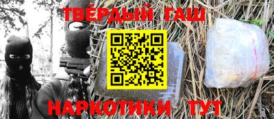 меф VHQ Канаш