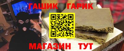 метадон Бийск