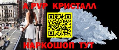 метамфетамин Донецк