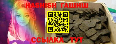 метамфетамин Донецк