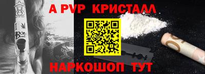прущий лед Донской