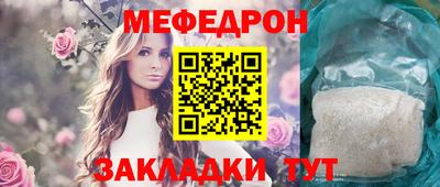 метамфетамин Донецк