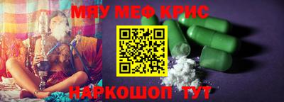 метадон Бийск