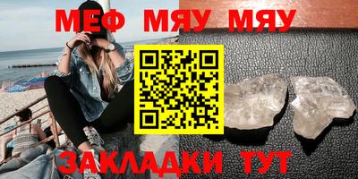 метамфетамин Донецк