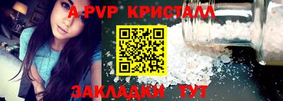 Альфа ПВП Дубна