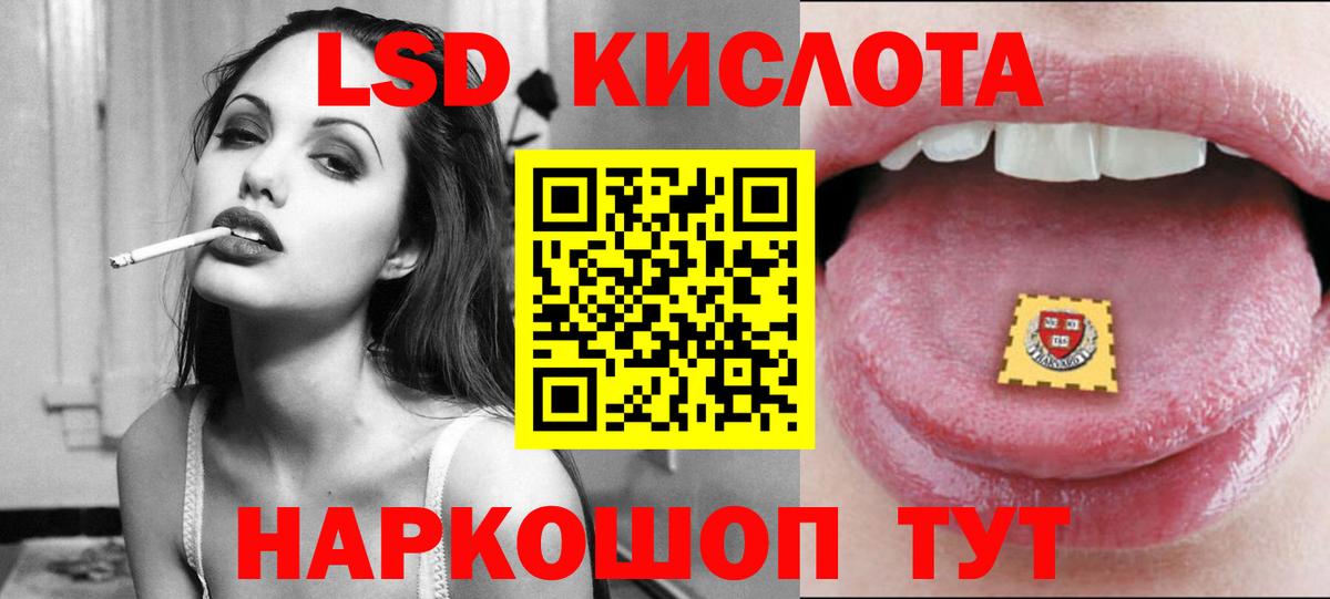 Лсд 25 экстази ecstasy  Лсд 25 экстази ecstasy  Спасск-Дальний 