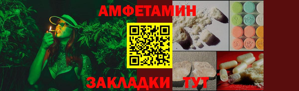 Спасск-Дальний  Первитин винт  Первитин винт  Вход с VPN 