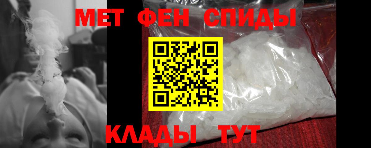 Метамфетамин Декстрометамфетамин 99.9%  Метамфетамин  Спасск-Дальний 