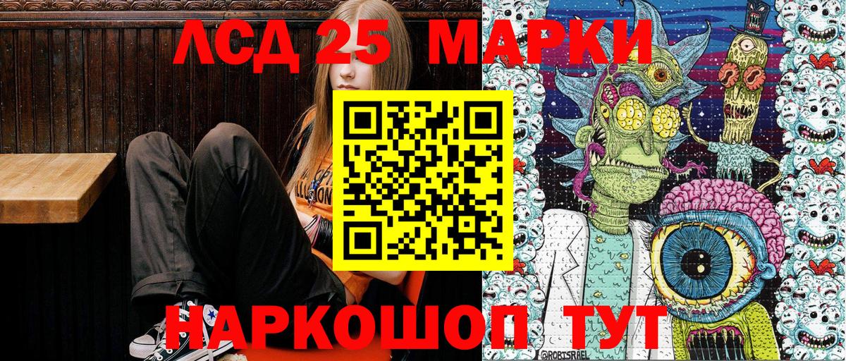 Марихуана Спасск-Дальний