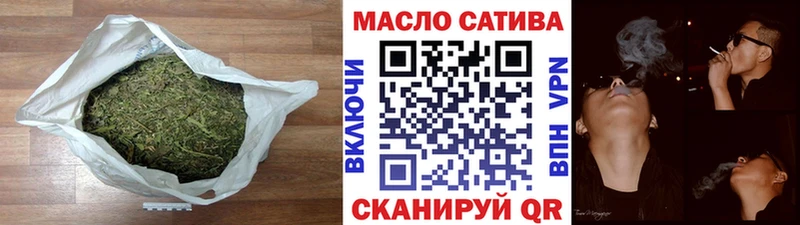 ТГК THC oil  мега онион  Спасск-Дальний 