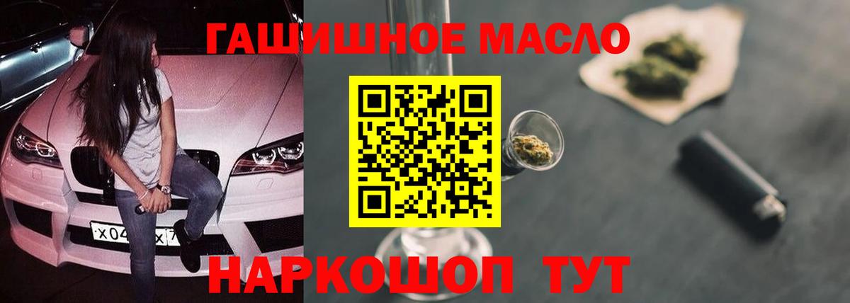 ТГК Wax  Спасск-Дальний  ТГК вейп с тгк 