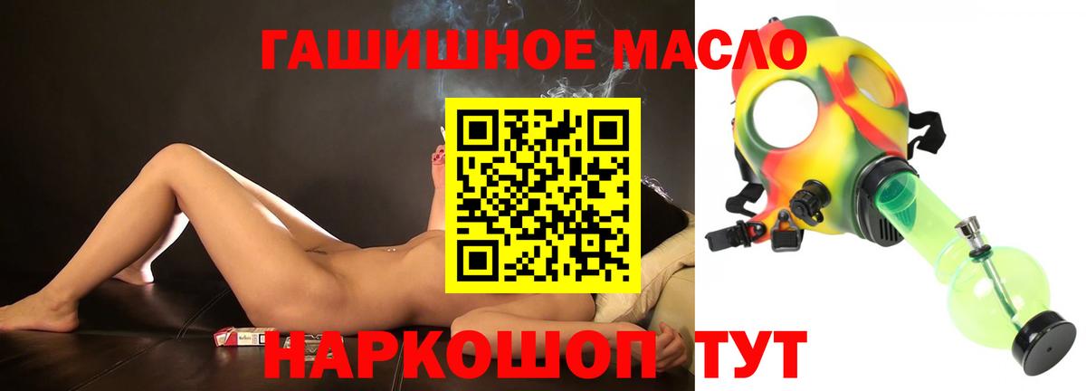 ТГК концентрат Спасск-Дальний