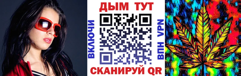 ссылка на мегу как зайти Спасск-Дальний Марихуана индика