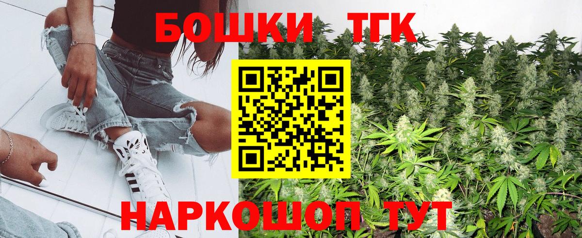 Канабис тримм  Спасск-Дальний  Каннабис LSD WEED  Конопля LSD WEED 